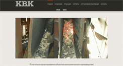 Desktop Screenshot of kbkxm-kbk.com